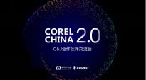 大数据赋能，苏州思杰马克丁助力开启Corel（中国）2.0时代