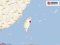 台湾花莲6.7级地震，台北地铁全线暂停，目前已致5人受伤!!!